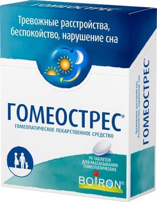 Гомеострес 90 шт. таблетки для рассасывания гомеопатические