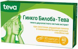 Гинкго Билоба-Тева 40мг 30 шт. капсулы /Элиус Гинкго Билоба-Тева 40мг 30 шт. капсулы /Элиус