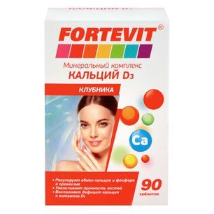 Фортевит кальций д3 таблетки клубника 90 шт. Фортевит кальций д3 таблетки клубника 90 шт.