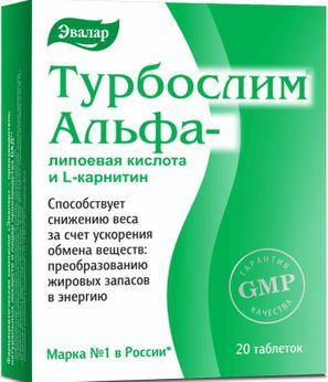 Турбослим альфа липоевая кислота и l-карнитин таблетки 20 шт. Турбослим альфа липоевая кислота и l-карнитин таблетки 20 шт.