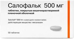 Салофальк 500мг 50 шт. таблетки покрытые кишечнорастворимой пленочной оболочкой Салофальк 500мг 50 шт. таблетки покрытые кишечнорастворимой пленочной оболочкой