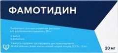 Фамотидин 20мг 5 шт. лиофилизат для приготовления раствора для внутривенного введения + растворитель 0,9% NaCl 5мл 5 шт. Фамотидин 20мг 5 шт. лиофилизат для приготовления раствора для внутривенного введения + растворитель 0,9% NaCl 5мл 5 шт.