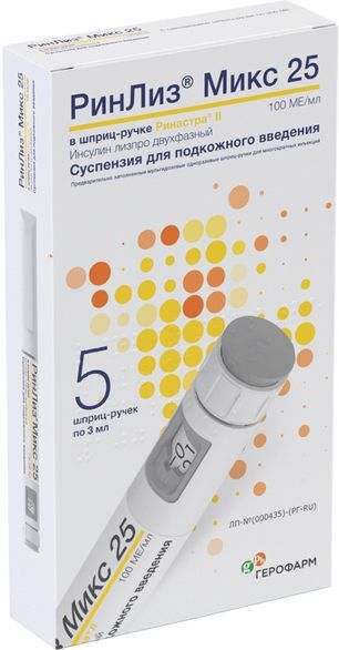 Ринлиз Микс 25 100Ме/мл 3мл 5 шт. суспензия для подкожного введения картриджи в шприц-ручках Ринастра-2 Ринлиз Микс 25 100Ме/мл 3мл 5 шт. суспензия для подкожного введения картриджи в шприц-ручках Ринастра-2