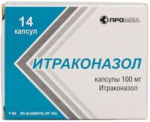Итраконазол 100мг 14 шт. капсулы Итраконазол 100мг 14 шт. капсулы