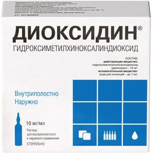 Диоксидин 10мг/мл 10мл N10 раствор для внутриполостного введения, местного и наружного применения