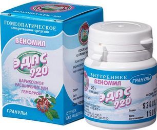 Веномил Эдас-920 20г гранулы гомеопатические Веномил Эдас-920 20г гранулы гомеопатические