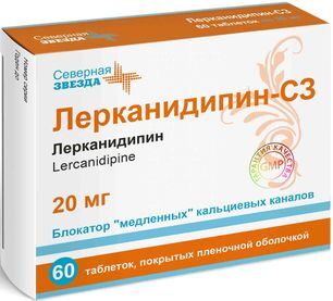 Лерканидипин-сз 20мг 60 шт. таблетки покрытые пленочной оболочкой