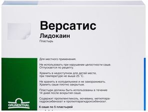 Версатис 700мг 30 шт. трансдермальная терапевтическая система