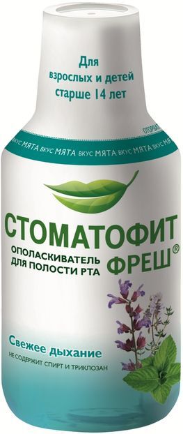 Стоматофит фреш ополаскиватель для рта 250мл Стоматофит фреш ополаскиватель для рта 250мл