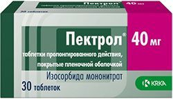 Пектрол 40мг 30 шт. таблетки пролонгированного действия покрытые пленочной оболочкой
