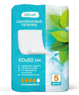 Икена пеленки 60х60см 5 шт.