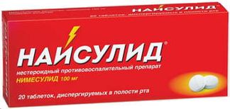 Найсулид Таблетки Инструкция По Применению Цена