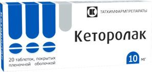 Кеторолак 10мг 20 шт. таблетки покрытые пленочной оболочкой Татхимфармпрепараты Кеторолак 10мг 20 шт. таблетки покрытые пленочной оболочкой Татхимфармпрепараты
