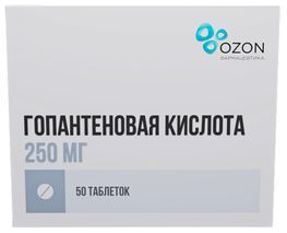 Гопантеновая Кислота 250мг 50 шт. таблетки