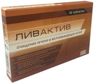Ливактив таблетки 30 шт. Ливактив таблетки 30 шт.