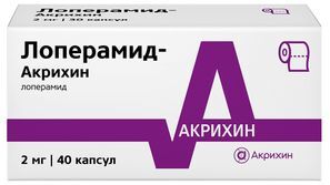 Лоперамид-Акрихин 2мг 40 шт. капсулы Лоперамид-Акрихин 2мг 40 шт. капсулы