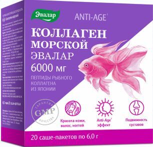 Анти-эйдж порошок коллаген морской 6г 20 шт.