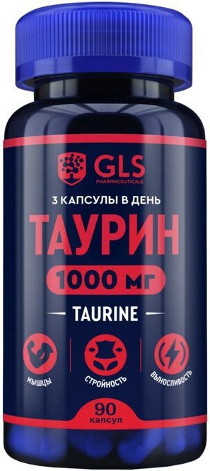 Таурин 1000 капсулы 90 шт.