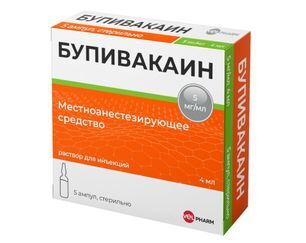 Бупивакаин Спинал Хэви 5мг/мл 4мл 5 шт. раствор для интратекального введения Бупивакаин Спинал Хэви 5мг/мл 4мл 5 шт. раствор для интратекального введения