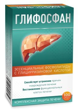 Глифосфан 100 шт. капсулы Глифосфан 100 шт. капсулы