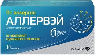 Аллервэй 5мг 30 шт. таблетки покрытые пленочной оболочкой dr. reddy.s laboratories ltd. Аллервэй 5мг 30 шт. таблетки покрытые пленочной оболочкой dr. reddy.s laboratories ltd.