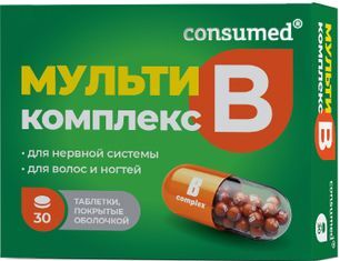 Консумед мульти в-комплекс таблетки покрытые оболочкой 30 шт. Консумед мульти в-комплекс таблетки покрытые оболочкой 30 шт.