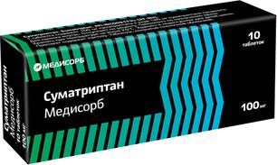 Суматриптан медисорб 100мг 10 шт. таблетки покрытые пленочной оболочкой