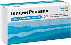 Глицин Реневал 100мг 120 шт. таблетки защечные и подъязычные Глицин Реневал 100мг 120 шт. таблетки защечные и подъязычные