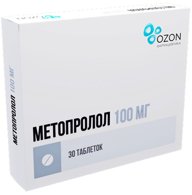 Метопролол 100мг 30 шт. таблетки, фото №2