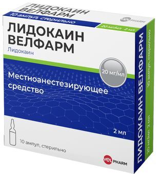 Лидокаин велфарм 20мг/мл 2мл 10 шт. раствор для инъекций Лидокаин велфарм 20мг/мл 2мл 10 шт. раствор для инъекций