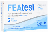 Феатест тест для определения беременности (тест-полоска) 2 шт.