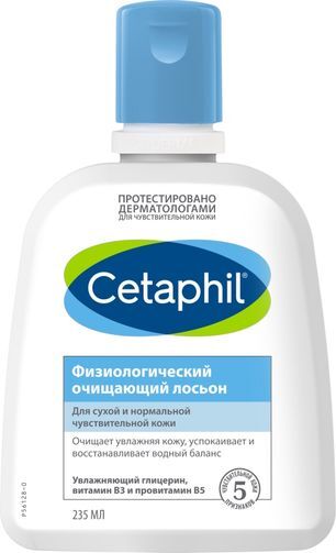 Сетафил лосьон физиологический очищающий 235мл Сетафил лосьон физиологический очищающий 235мл