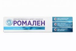 Ромален крем для взрослых и детей с рождения с хлоргексидином 75мл
