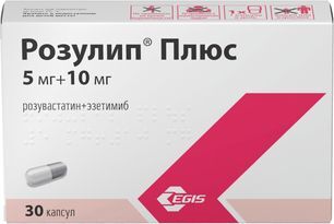 Розулип Плюс 5мг+10мг 30 шт. капсулы Зао Фармацевтический завод