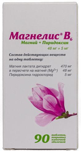 Магнелис В6 48мг+5мг 90 шт. таблетки покрытые оболочкой