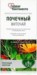 Сердце континента фиточай почечный 1,5г 20 шт. Сердце континента фиточай почечный 1,5г 20 шт.