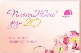 Планиженс дезо 20 21 шт. таблетки Планиженс дезо 20 21 шт. таблетки