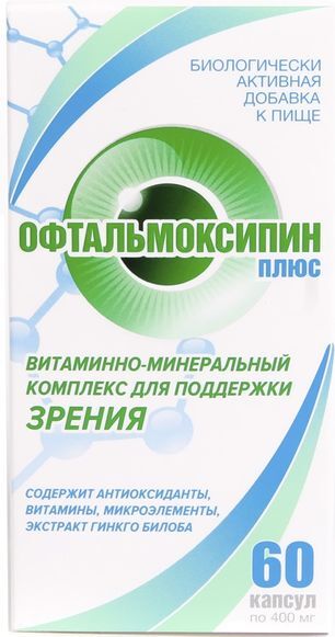 Офтальмоксипин плюс капсулы 60 шт. Офтальмоксипин плюс капсулы 60 шт.
