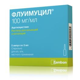 Флуимуцил 100мг/мл 3мл 5 шт. раствор для инъекций и ингаляций Zambon S.P.A. Флуимуцил 100мг/мл 3мл 5 шт. раствор для инъекций и ингаляций Zambon S.P.A.