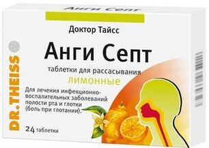 Доктор Тайсс Анги Септ 24 шт. таблетки для рассасывания Лимон Dr. Theiss Naturwaren GmbH