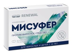 Мисуфер 200мг 10 шт. капсулы Мисуфер 200мг 10 шт. капсулы