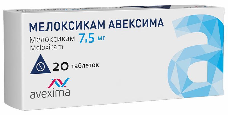Мелоксикам авексима 7,5мг 20 шт. таблетки ирбитский химфармзавод оао, фото №2