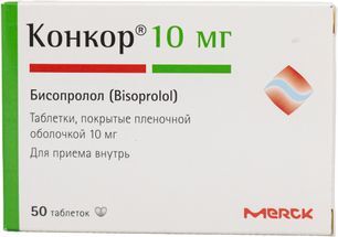 Конкор 10мг 50 шт. таблетки покрытые пленочной оболочкой Конкор 10мг 50 шт. таблетки покрытые пленочной оболочкой