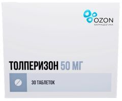 Толперизон 50мг 30 шт. таблетки покрытые пленочной оболочкой