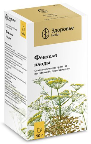 Фенхель плоды 50г Фенхель плоды 50г