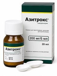 Азитрокс 200мг/5мл 15,9г порошок для приготовления суспензии для приема внутрь