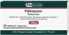Рабепразол 10мг 28 шт. таблетки покрытые кишечнорастворимой оболочкой Рабепразол 10мг 28 шт. таблетки покрытые кишечнорастворимой оболочкой