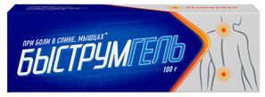 Быструмгель 2,5% 100г гель Быструмгель 2,5% 100г гель