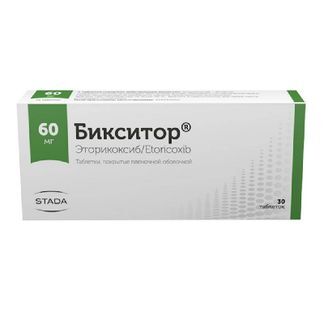 бикситор 60 мг инструкция по применению цена