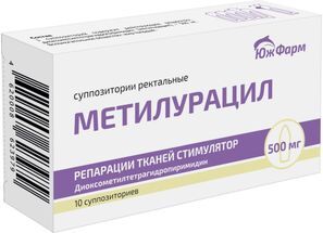 Метилурацил 500мг 10 шт. суппозитории ректальные